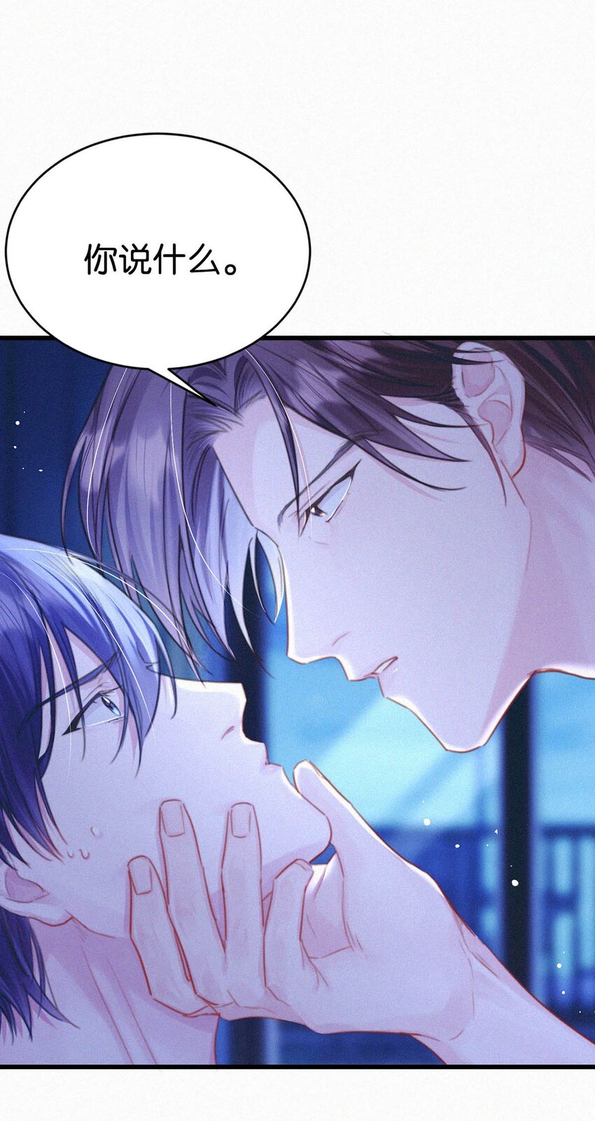056 老狐狸忽然找我……37