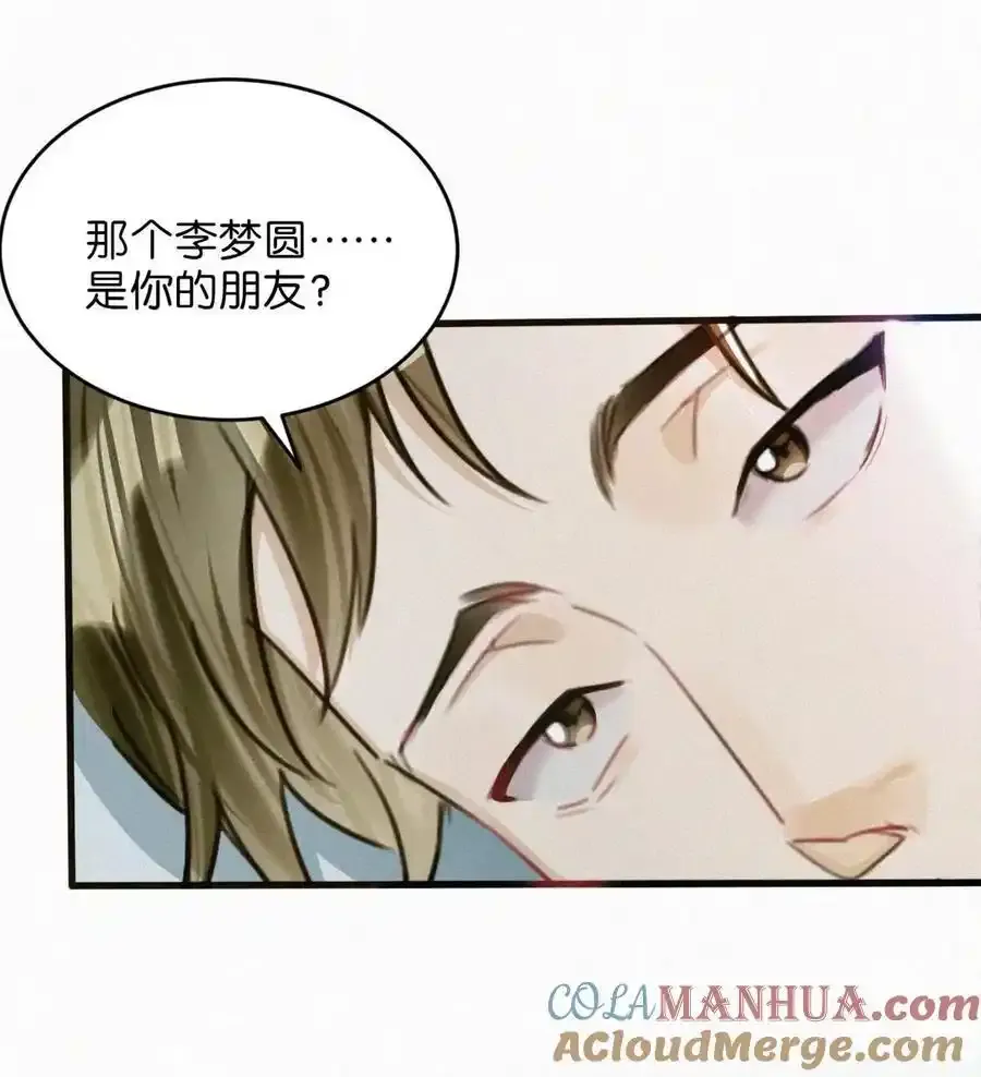 117 我是老狐狸，你呢？小狐狸？9