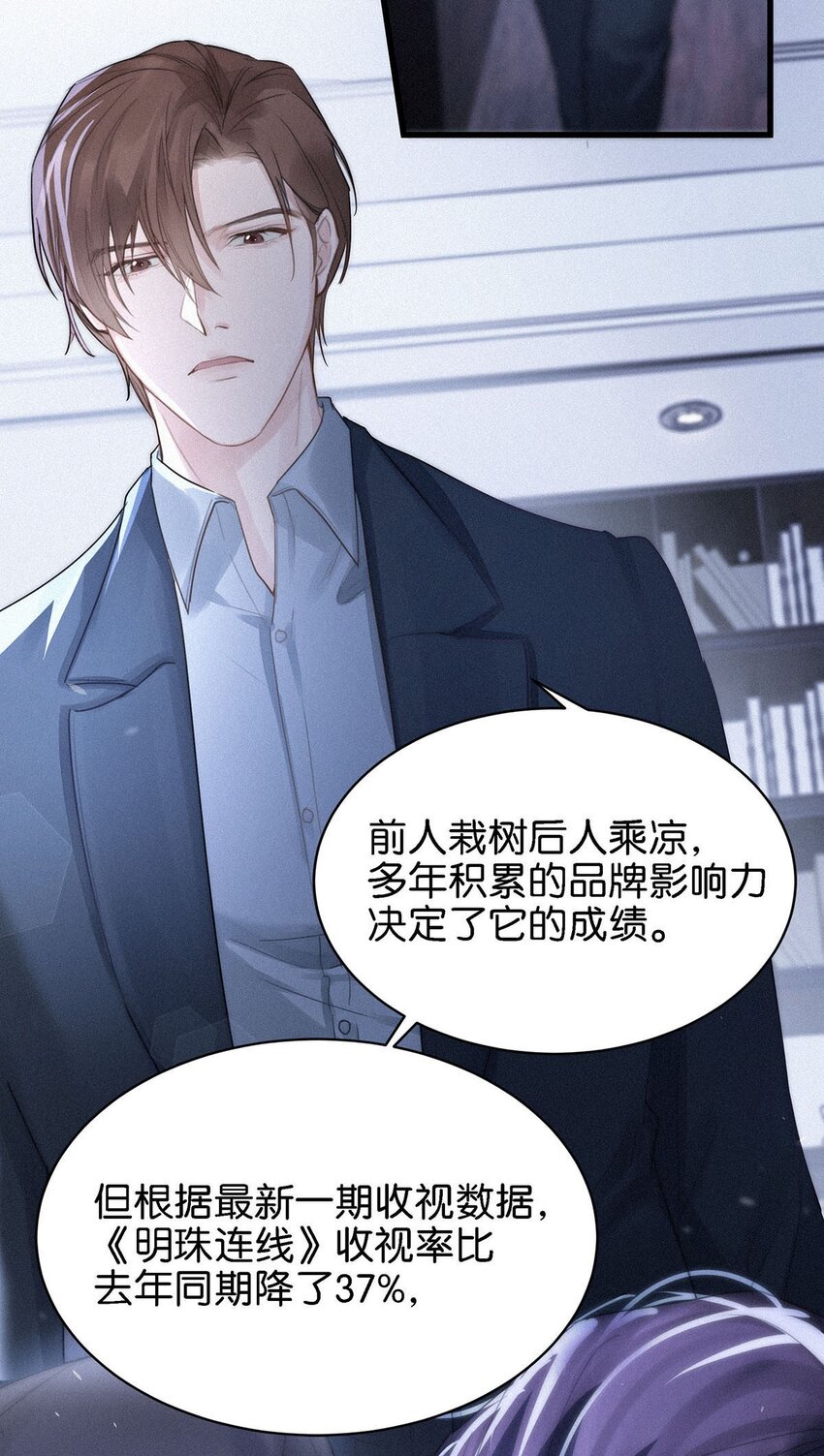 004 我倒想看看，他能飞多远。11