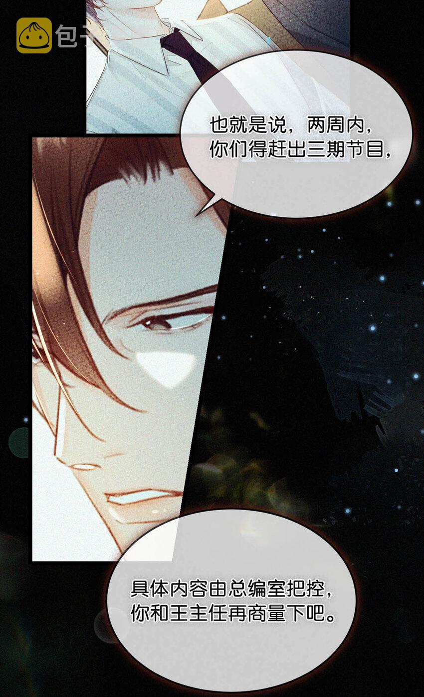 040 哟，帅哥，怎么以前没见过？3