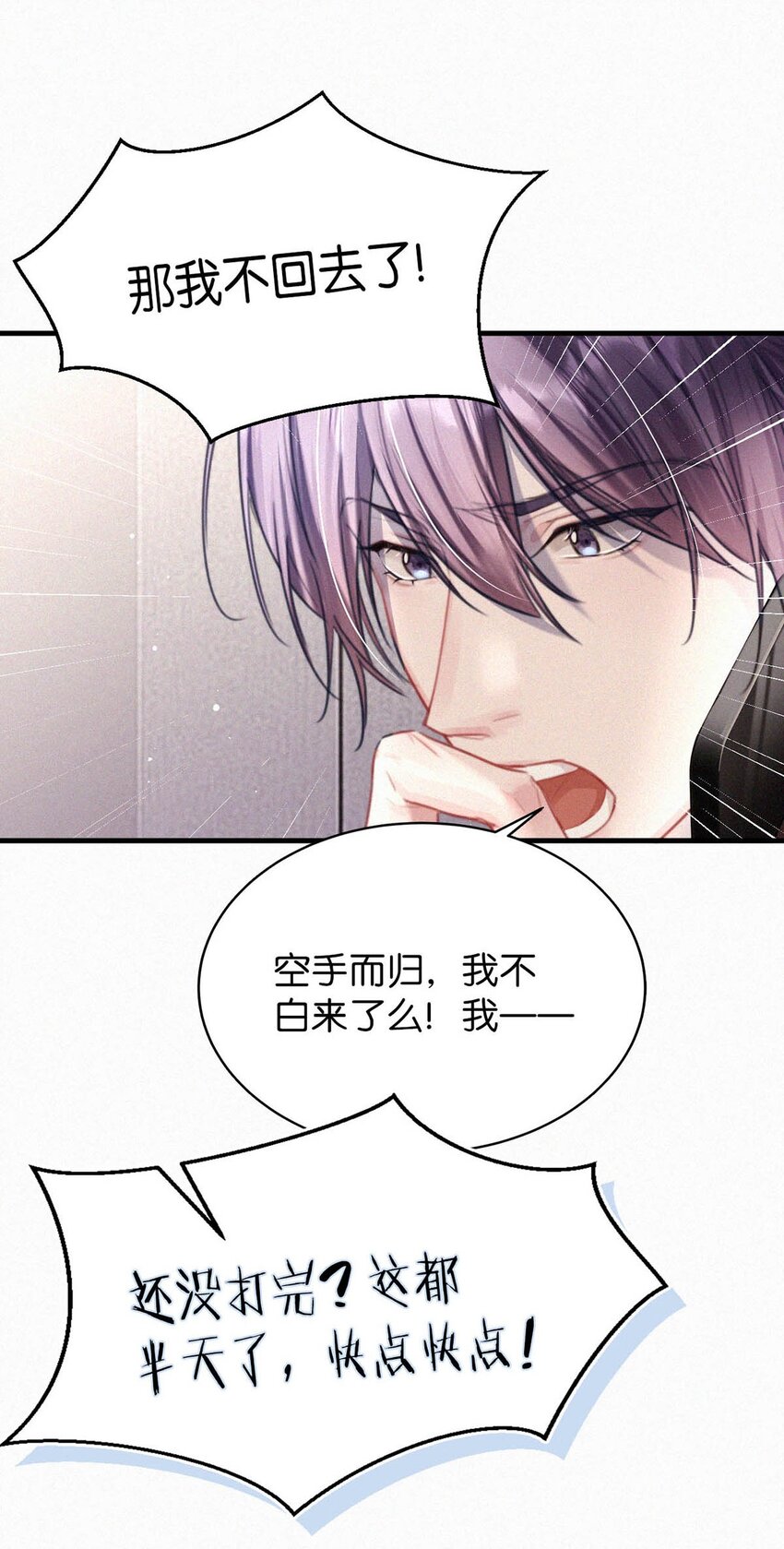 061 你女朋友漂亮不？7