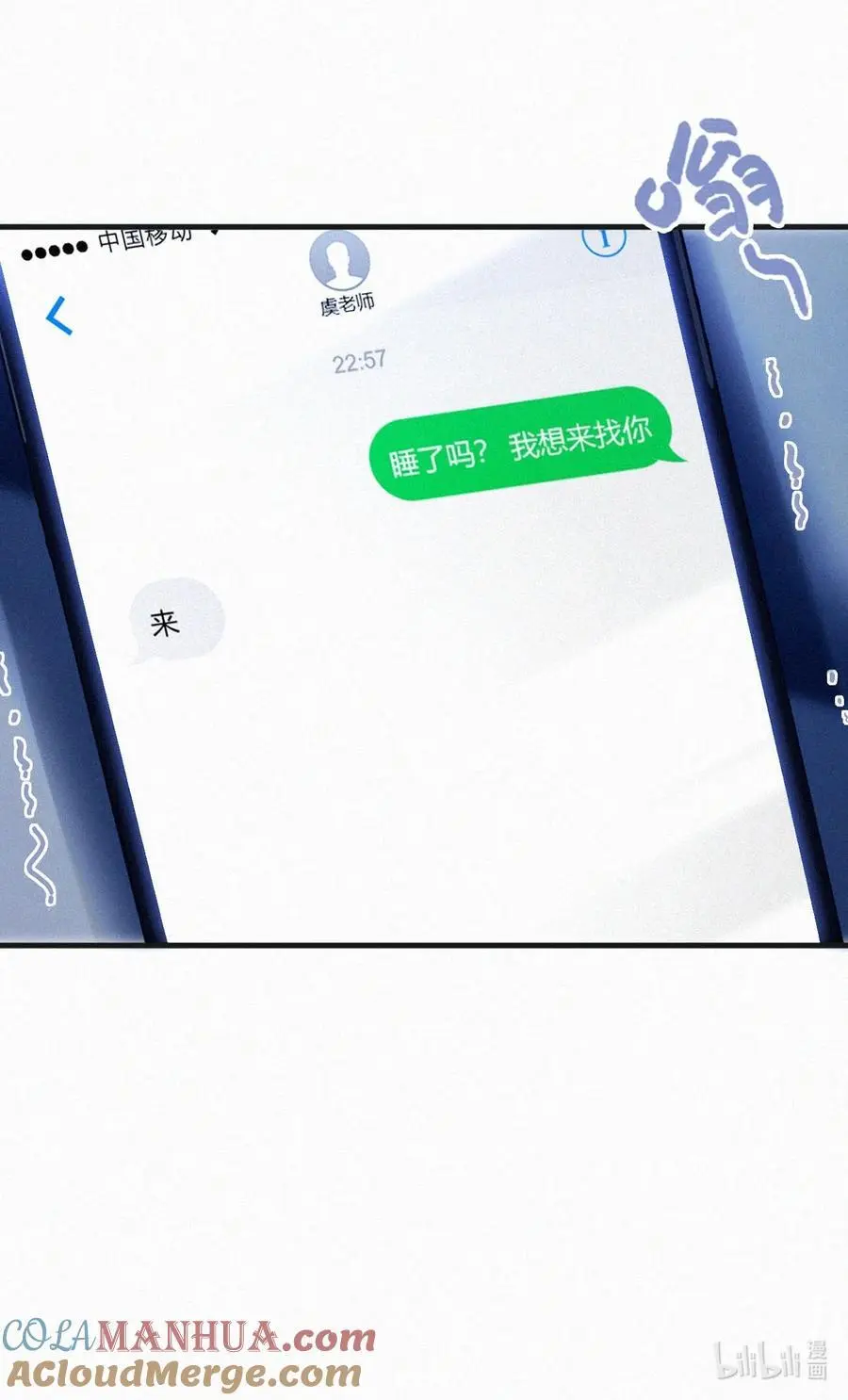 109 最近真是欲求不满……32