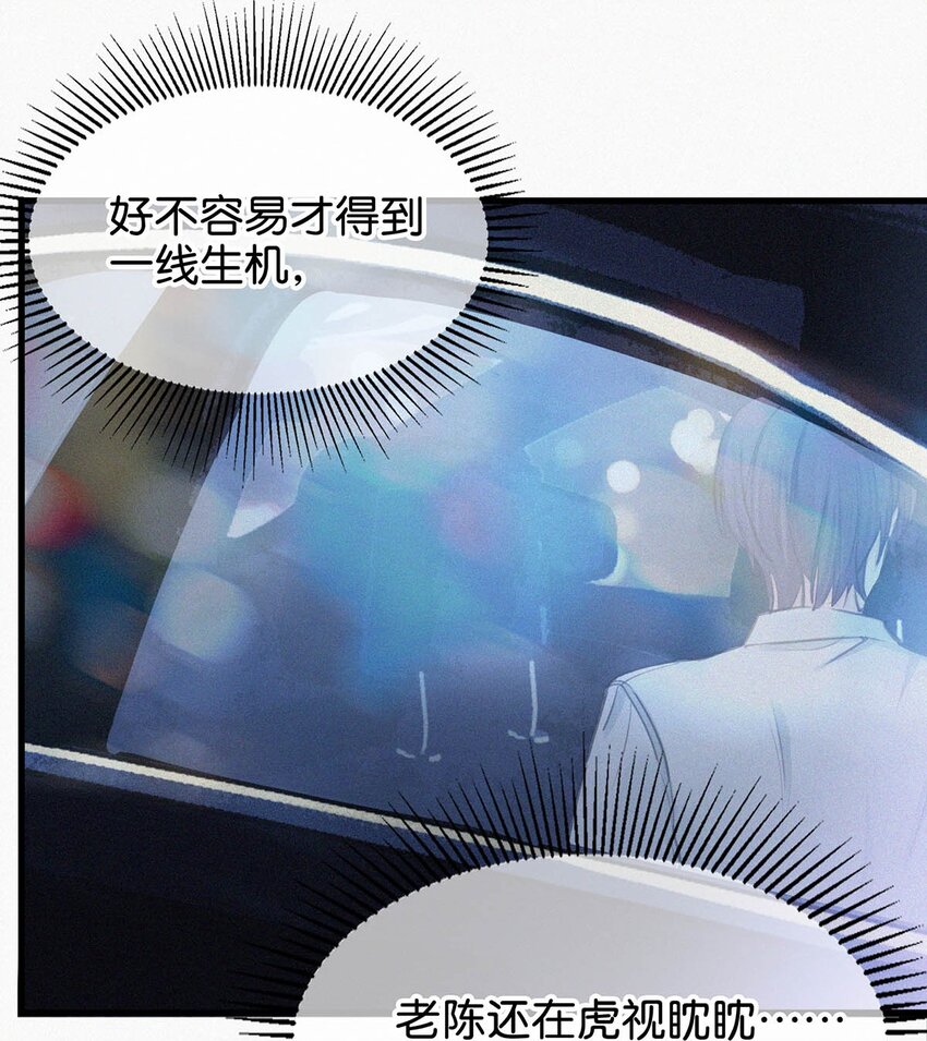 006 没人性的老狐狸。12