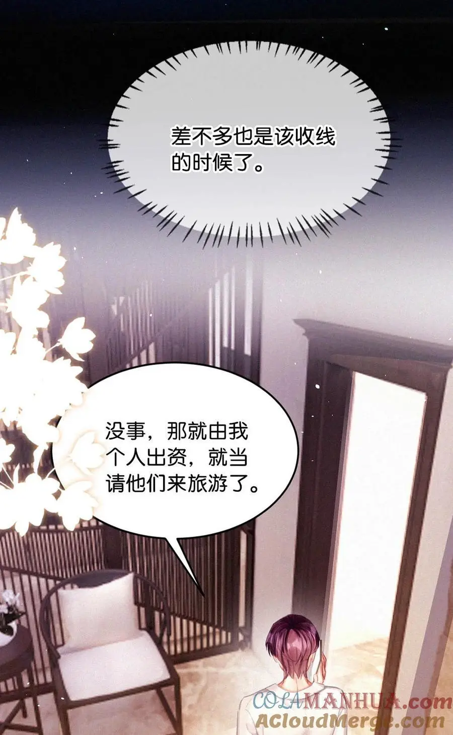 111 以后在家不准穿着。8