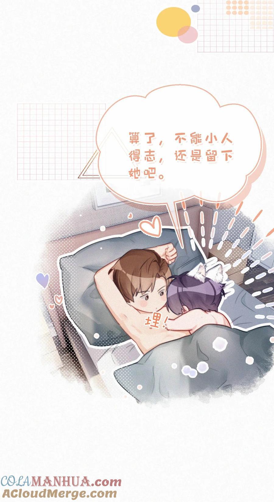 100 “三天没下床……”+新卷&amp;amp;amp;100话福利活动来啦！12