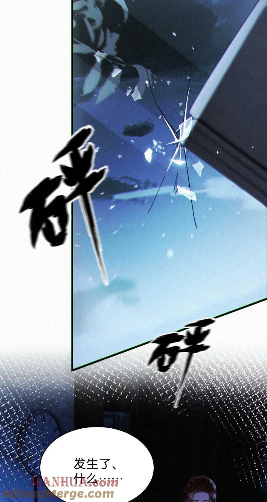 086 他真的……想杀了我吗？21