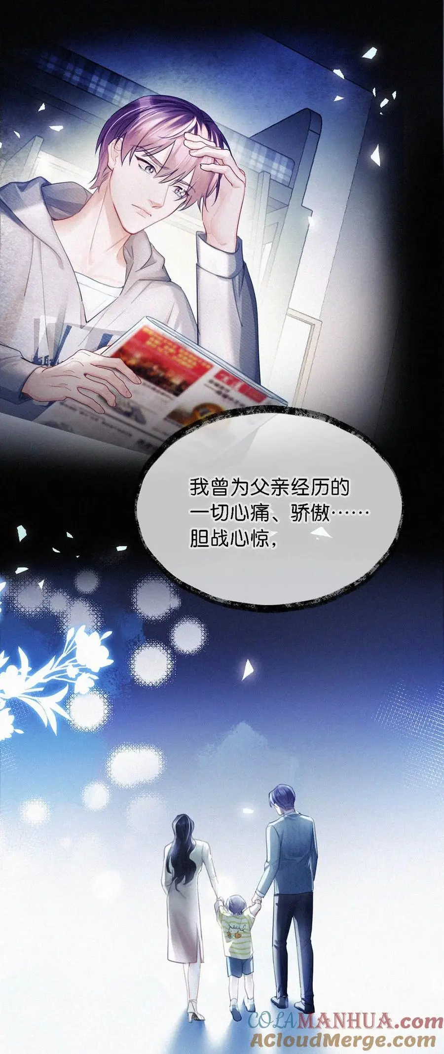 114 你这个女人……真是无可救药了！28