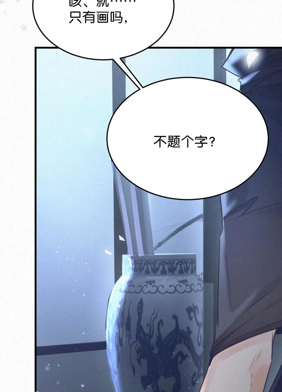 034 身体变得好烫。43