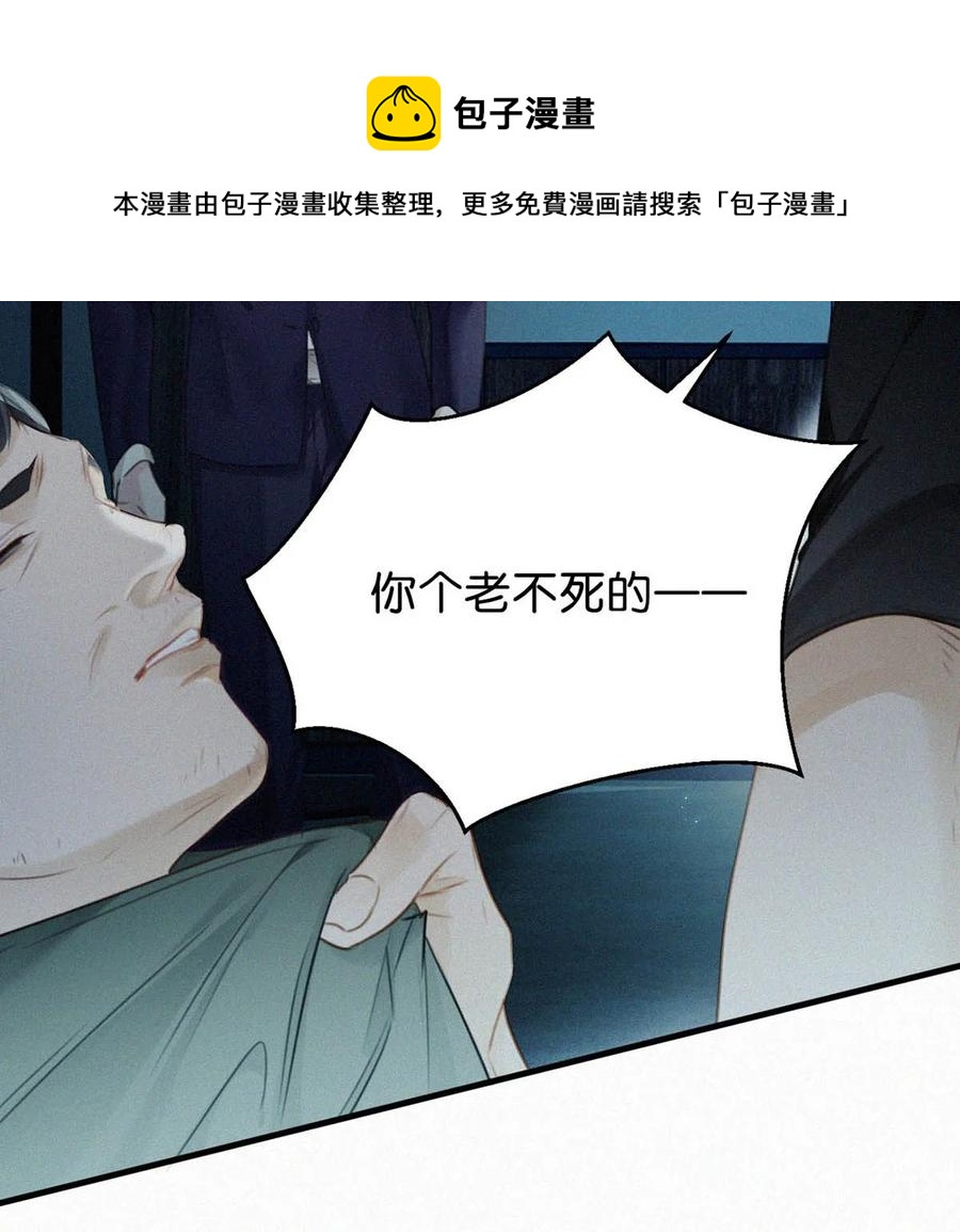 030 从头到尾都是外人。20