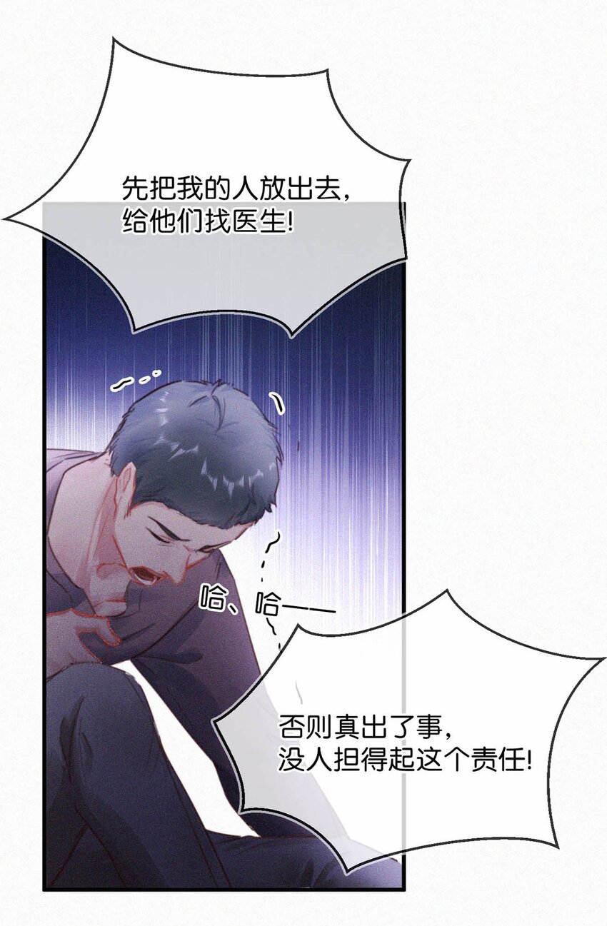 060 宝贝，你不会生气不理我了吧？32