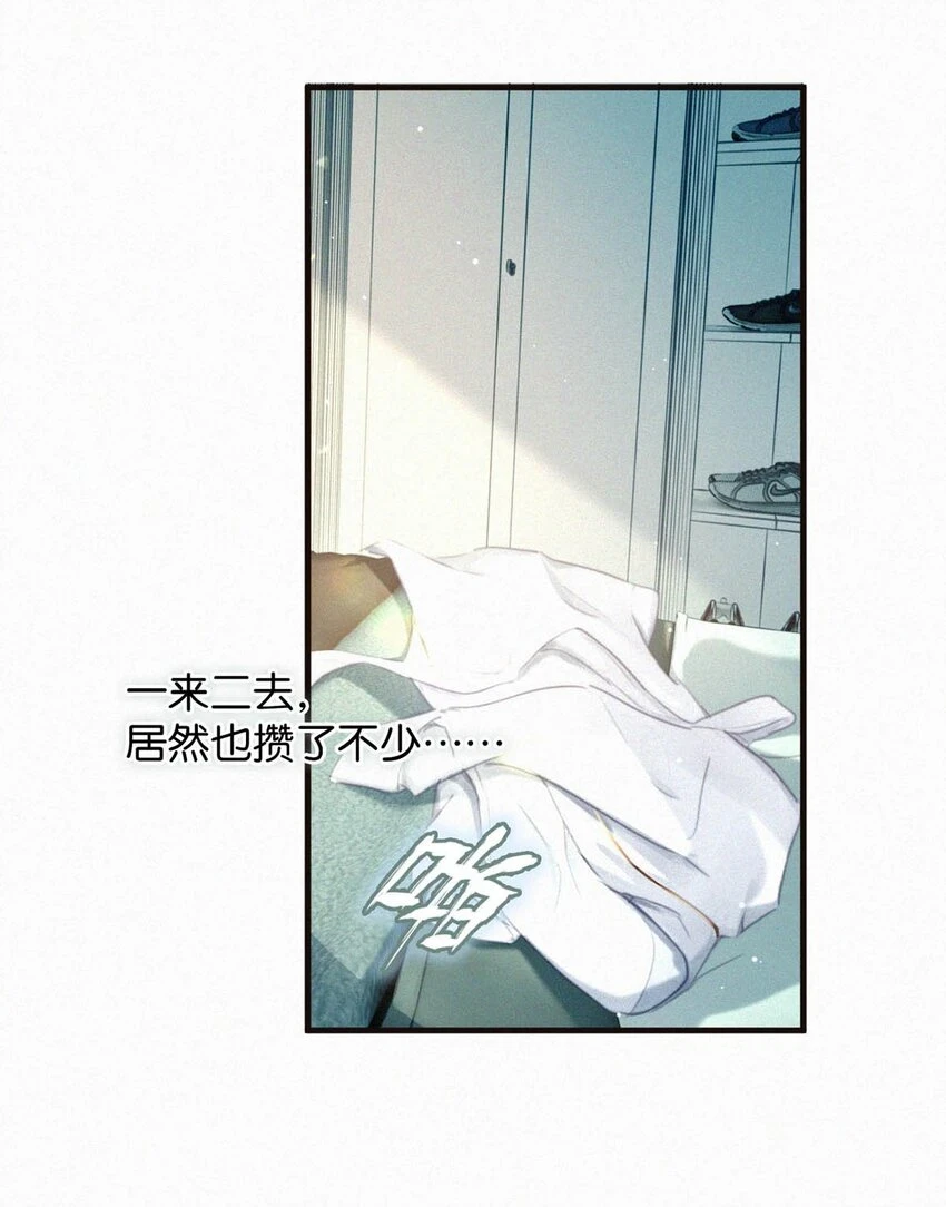 077 腰挺细，屁股好像也可以……33