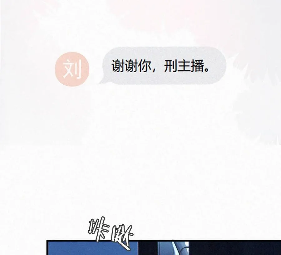 128 我们的关系，台里人都知道了。43