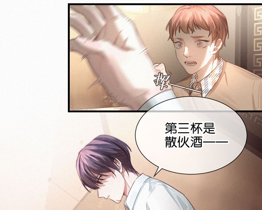 005 他喝多了，叫不醒。28