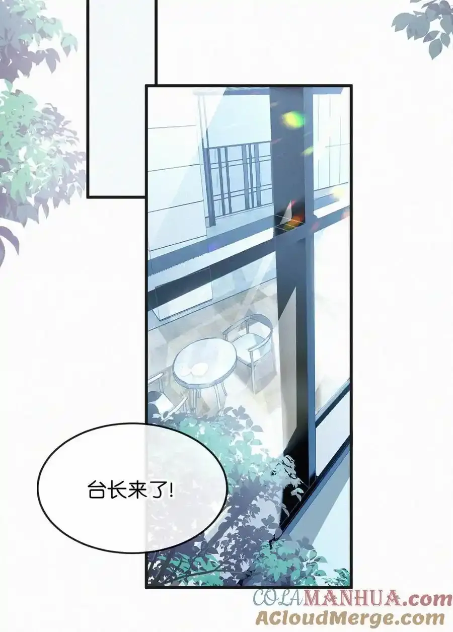 117 我是老狐狸，你呢？小狐狸？15