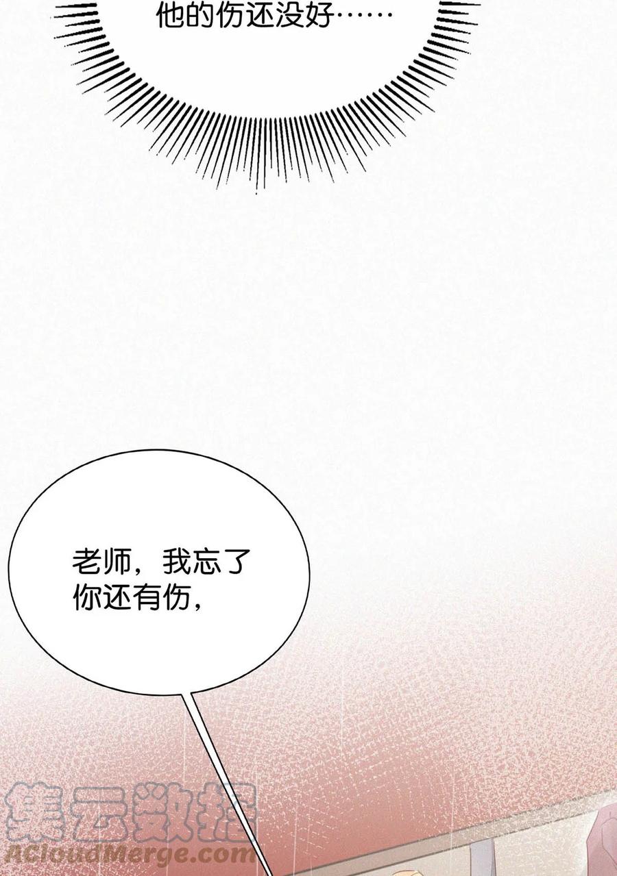 031 老师，我今晚能过来吗？45