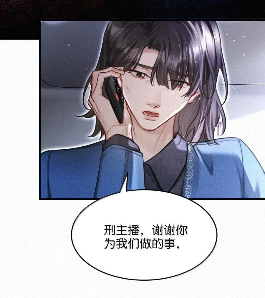 133 你要什么——想清楚了吗？46