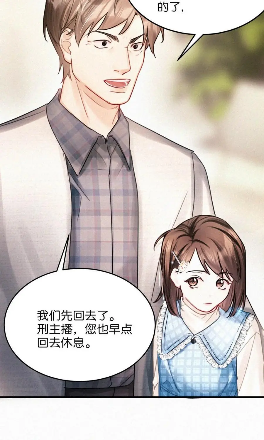 116 你跟我爸简直一模一样。17