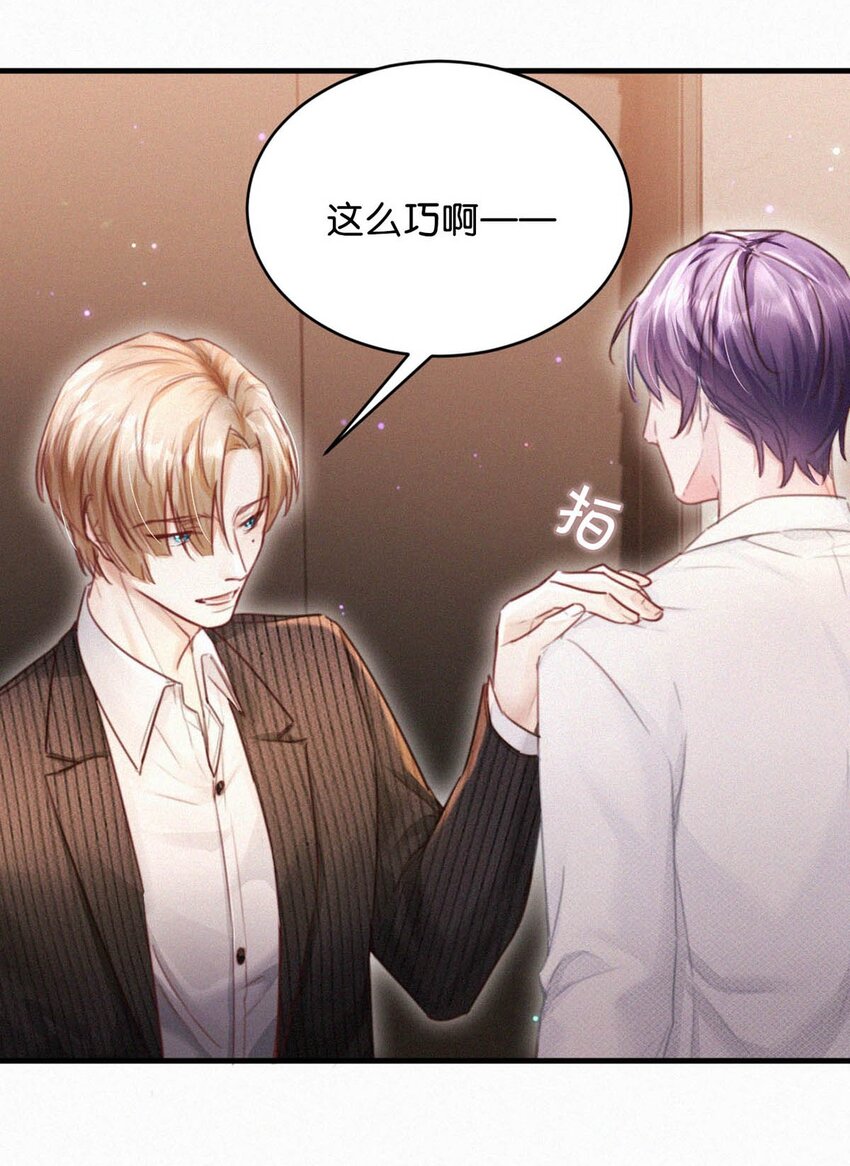 063 要是被师父发觉就遭了。39