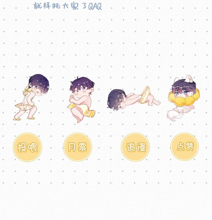 026 还是……觉得我是一个玩物……58