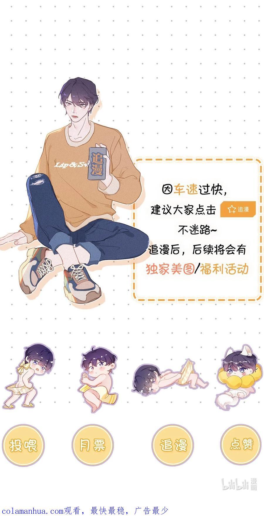 098 我悔了。37