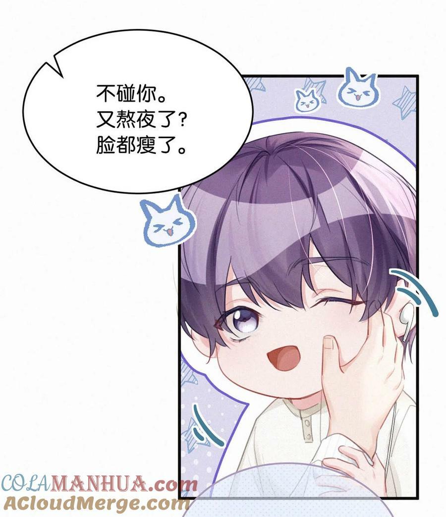 未来的某一天 番外+福利抽奖活动14