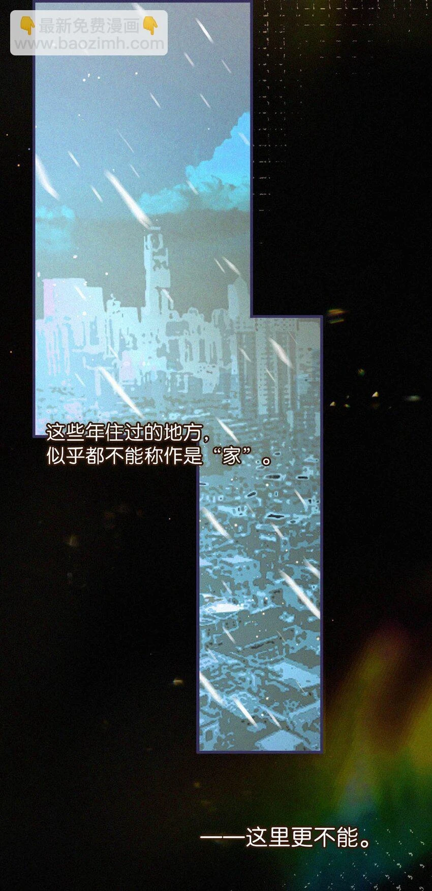 -76 他今天……抱得好紧。20