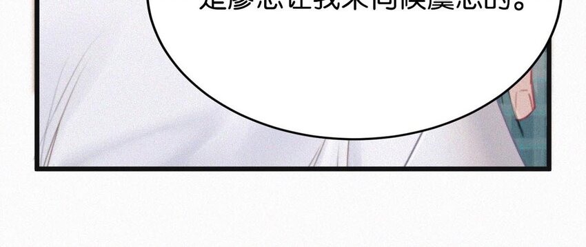 025 既然这么喜欢看，就让你看——15