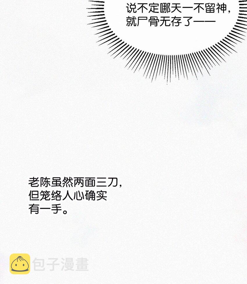 013 不知死活。19