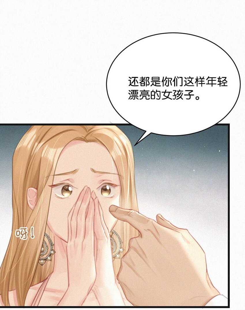 072 怎么，刑主播今天看着兴致不高？40