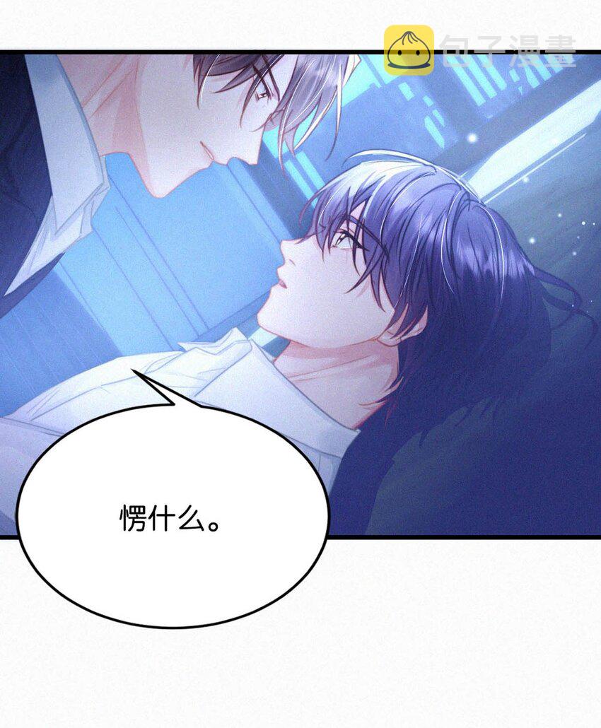049 他是想让我这样帮他？34