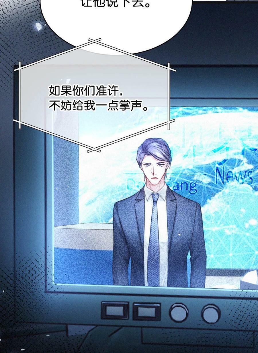 095 收视爆了！16