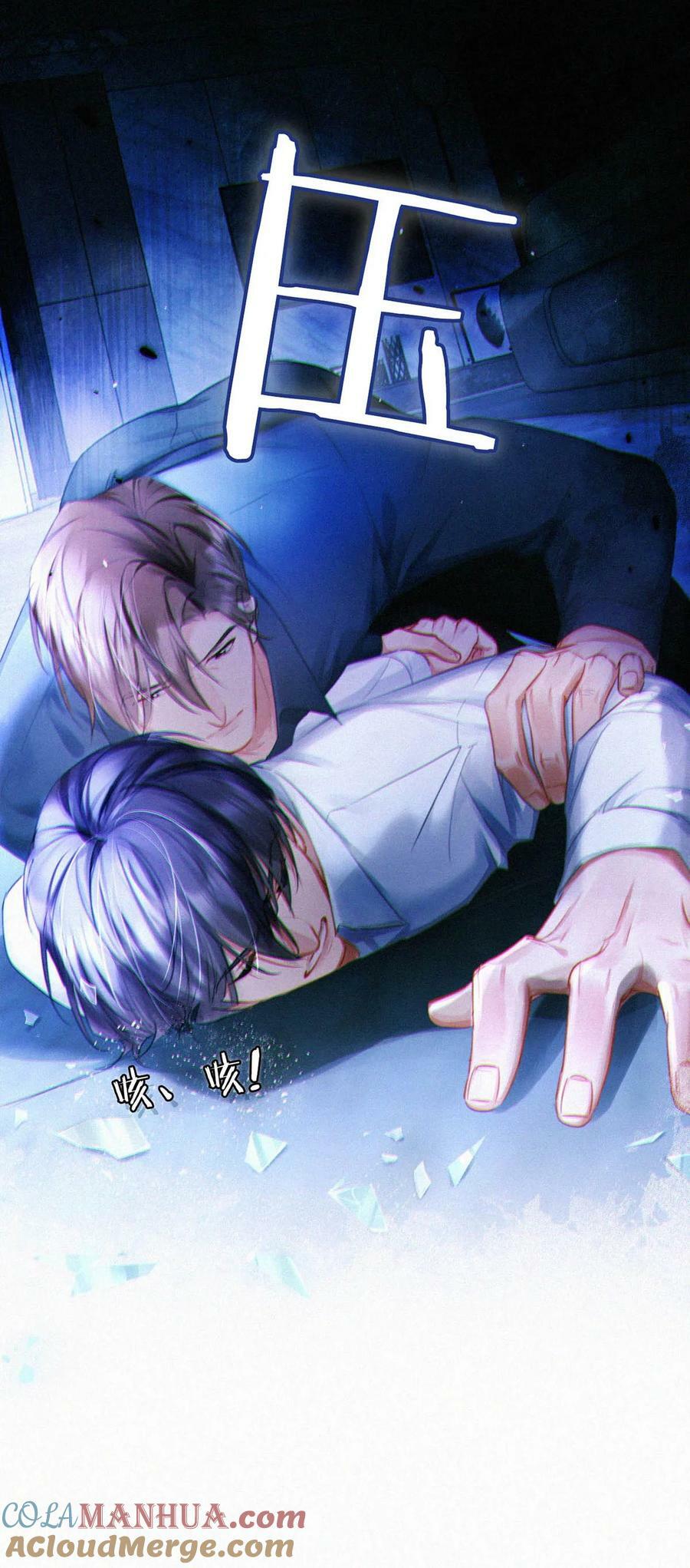 086 他真的……想杀了我吗？33