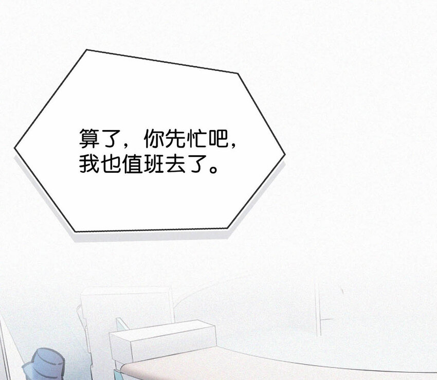 040 哟，帅哥，怎么以前没见过？18