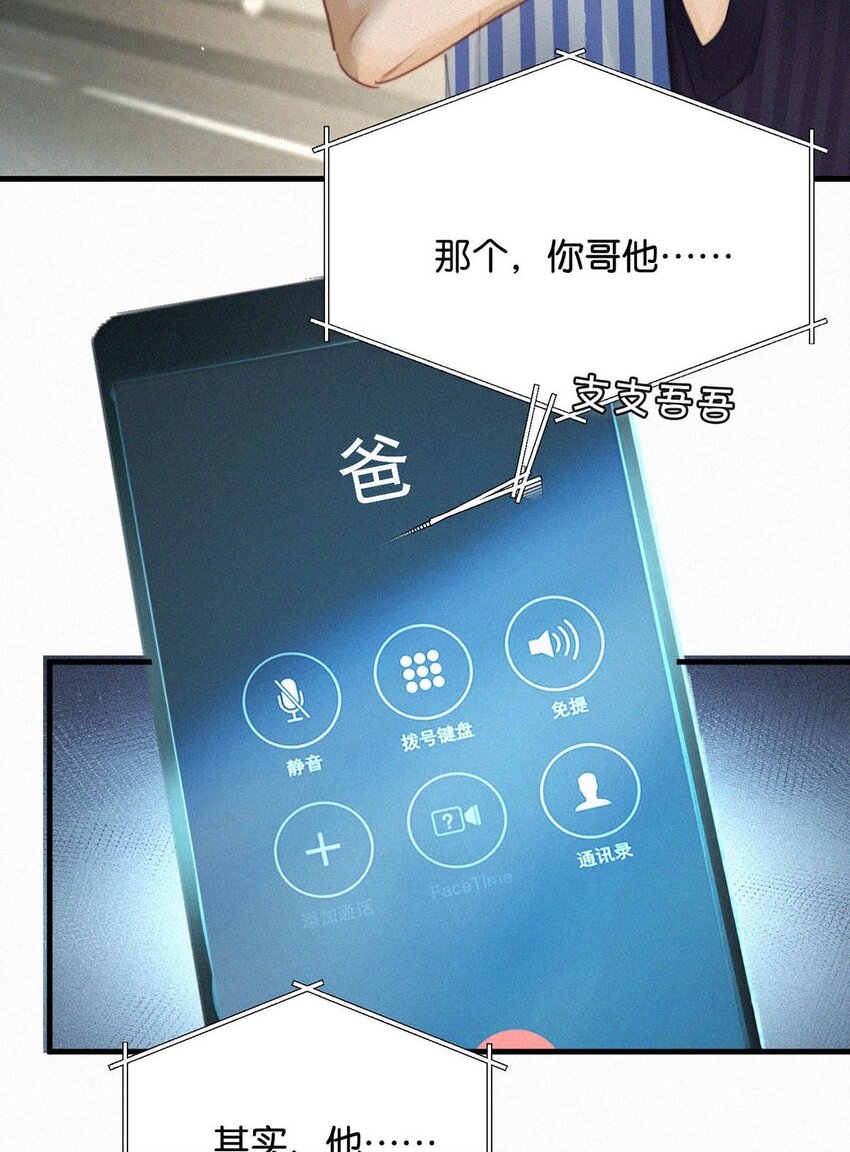 068 还不上也不急。7