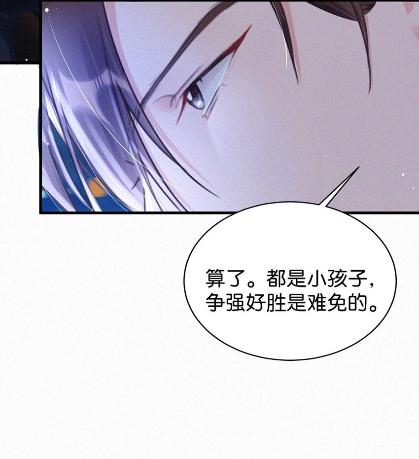 065 小兔崽子。7