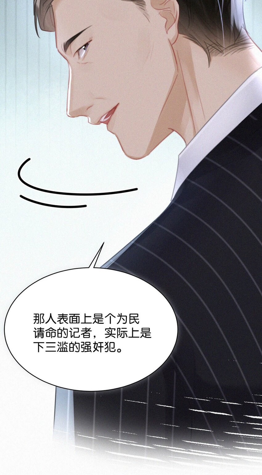 072 怎么，刑主播今天看着兴致不高？44