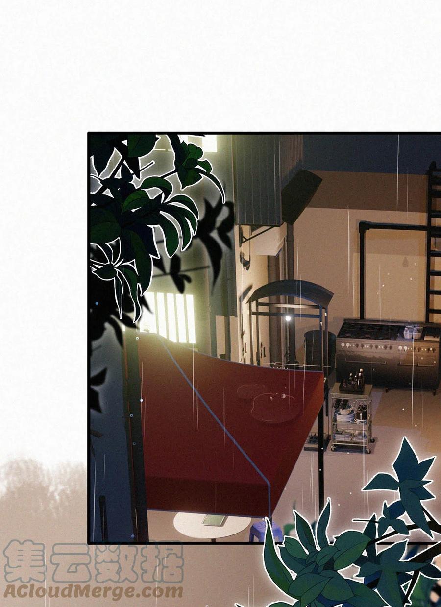032 老师，我想——3