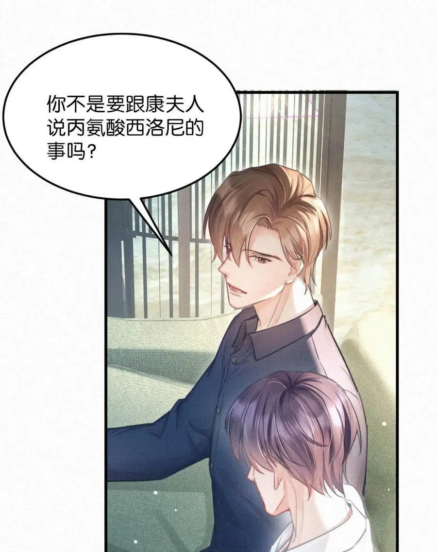 108 哟，还是老相好。14