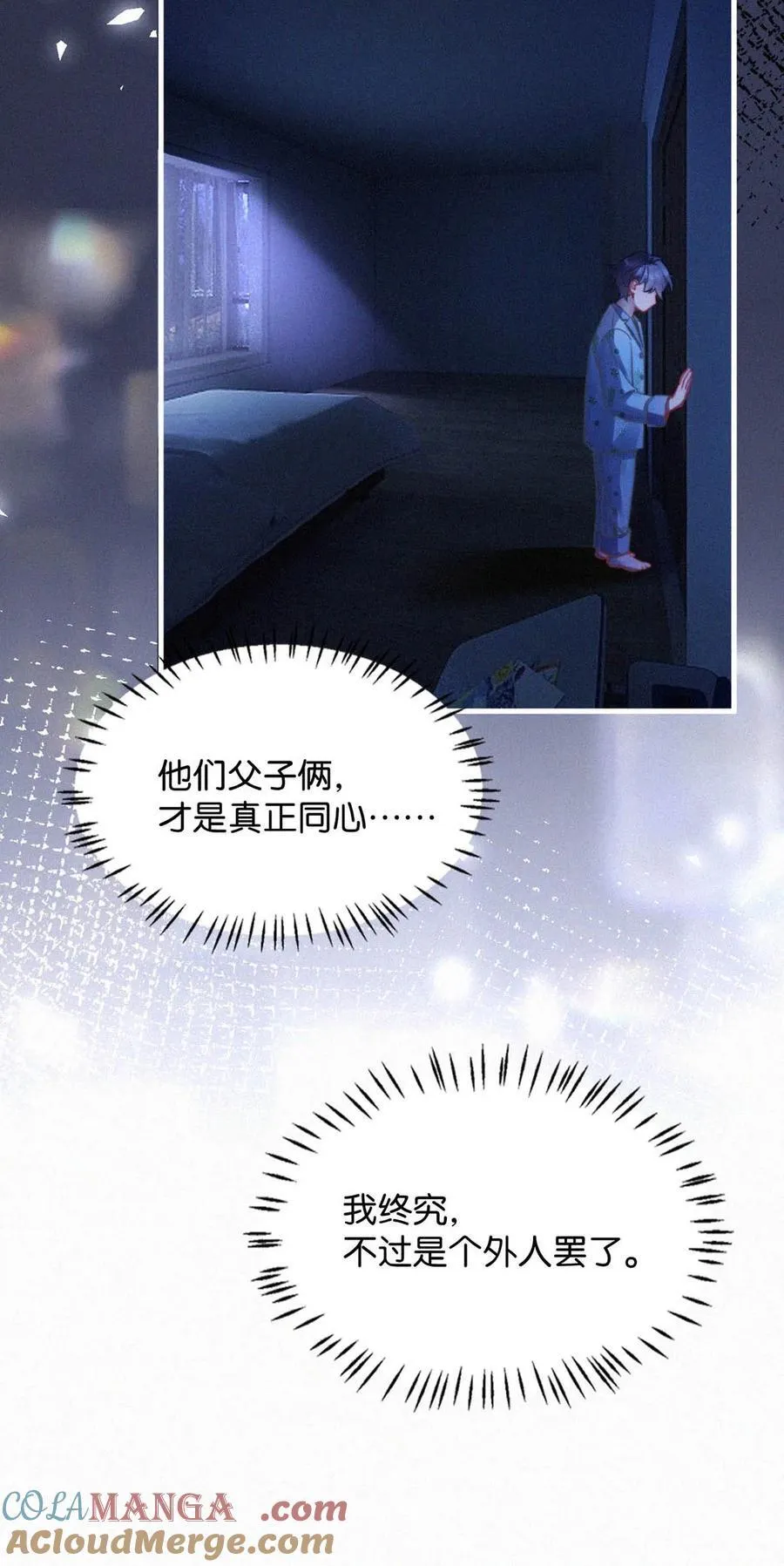 128 我们的关系，台里人都知道了。27