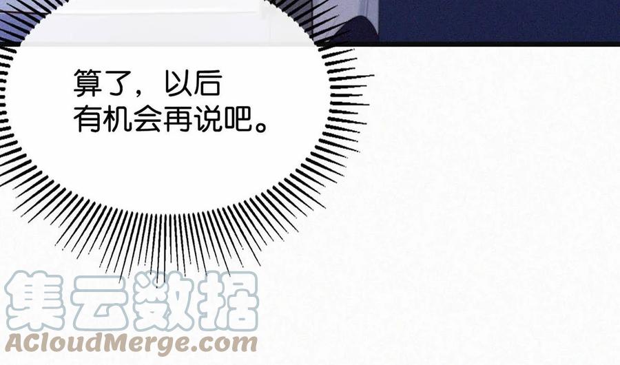028 不准闭眼，好好看着。（内附福利活动）54