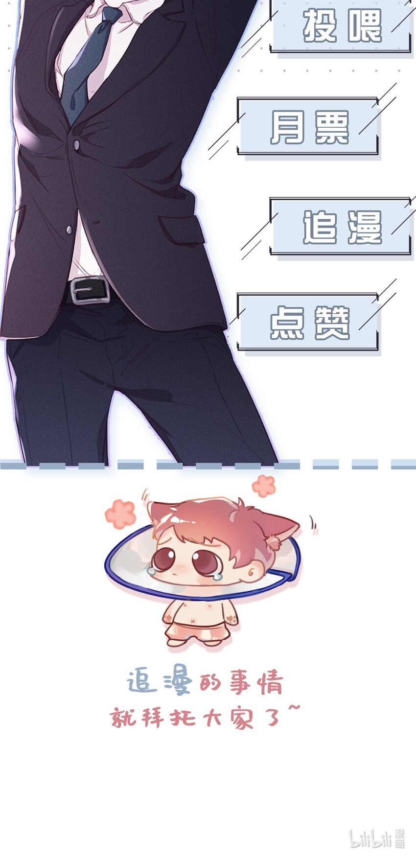 003 事与愿违，白贱一回。44