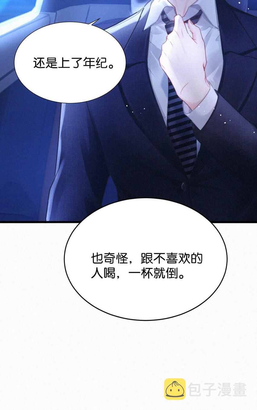 065 小兔崽子。10