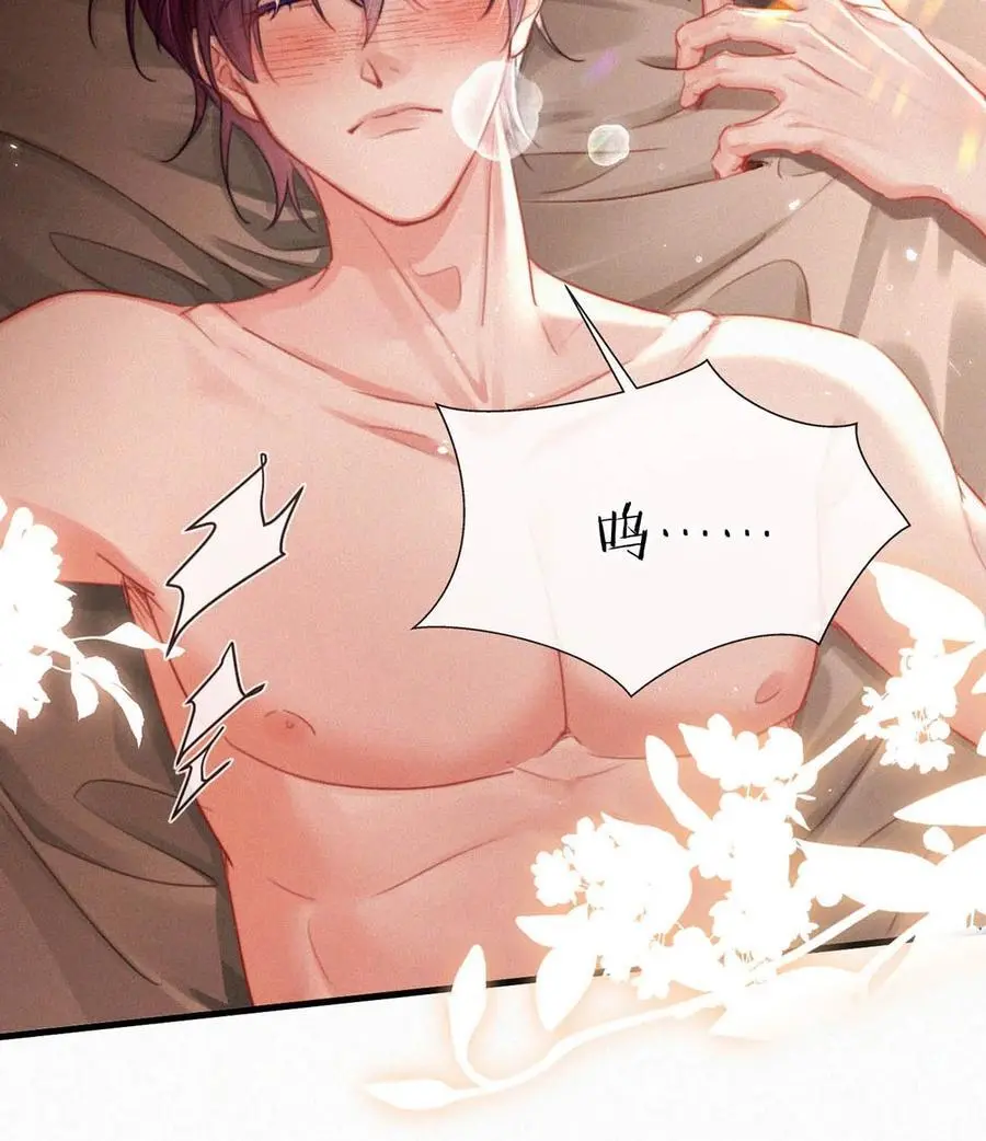 112 虞老师……也喜欢我吗？1