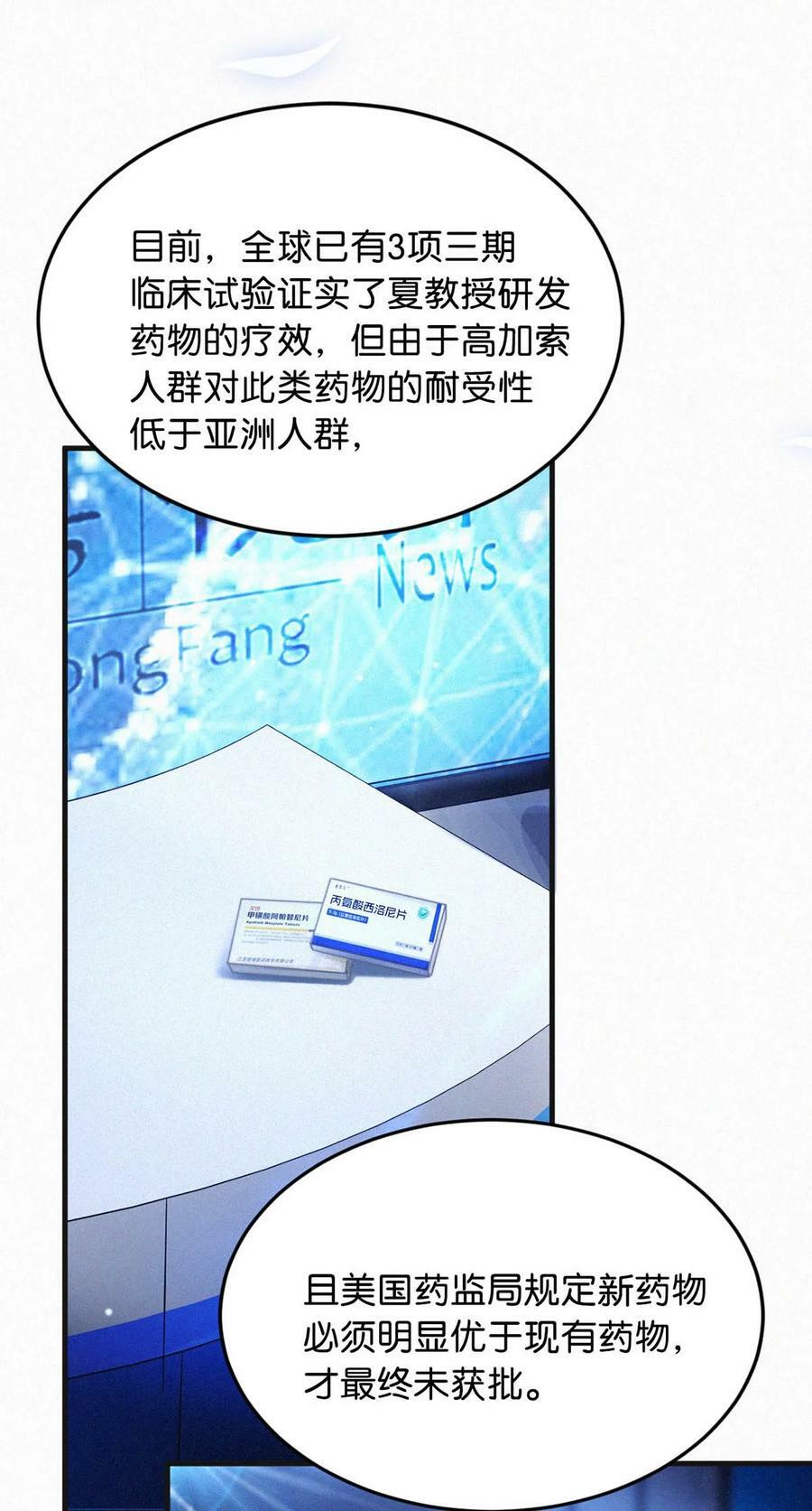 095 收视爆了！26