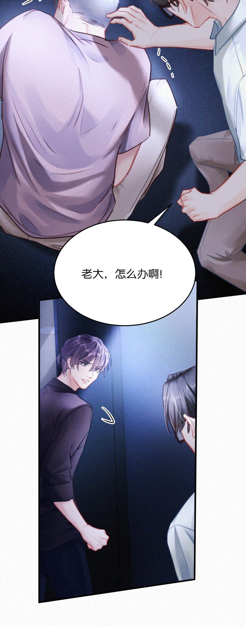 060 宝贝，你不会生气不理我了吧？29