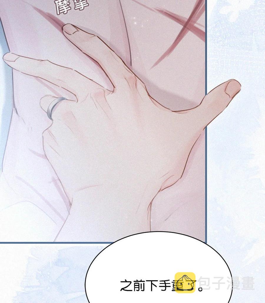 034 身体变得好烫。11