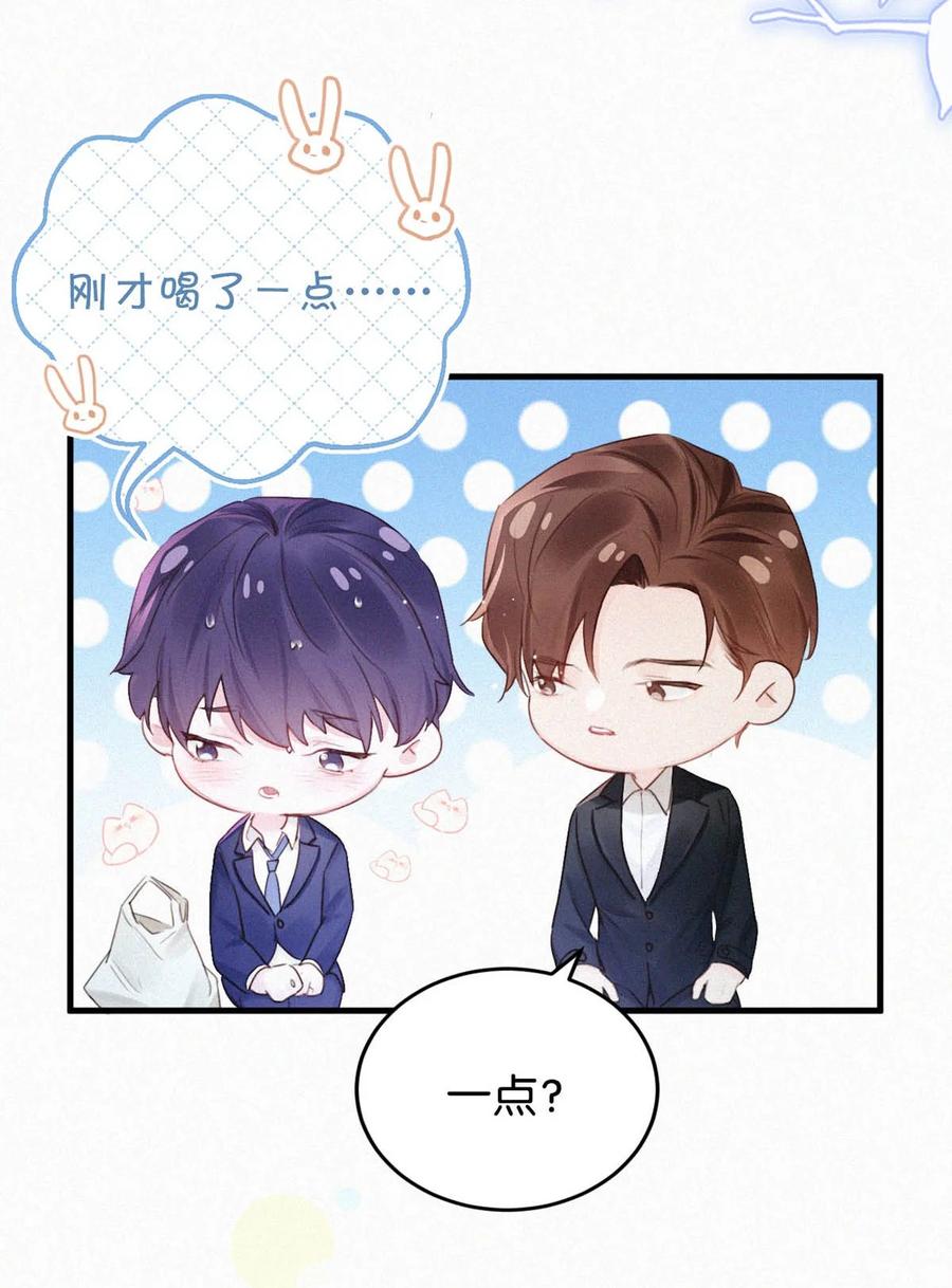 031 老师，我今晚能过来吗？31