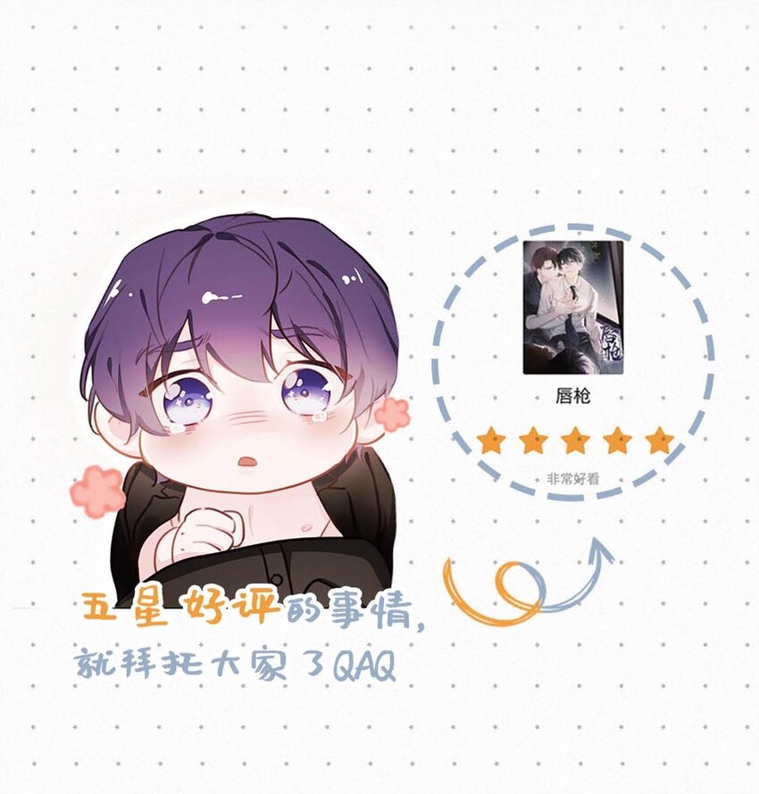 024 别动。56
