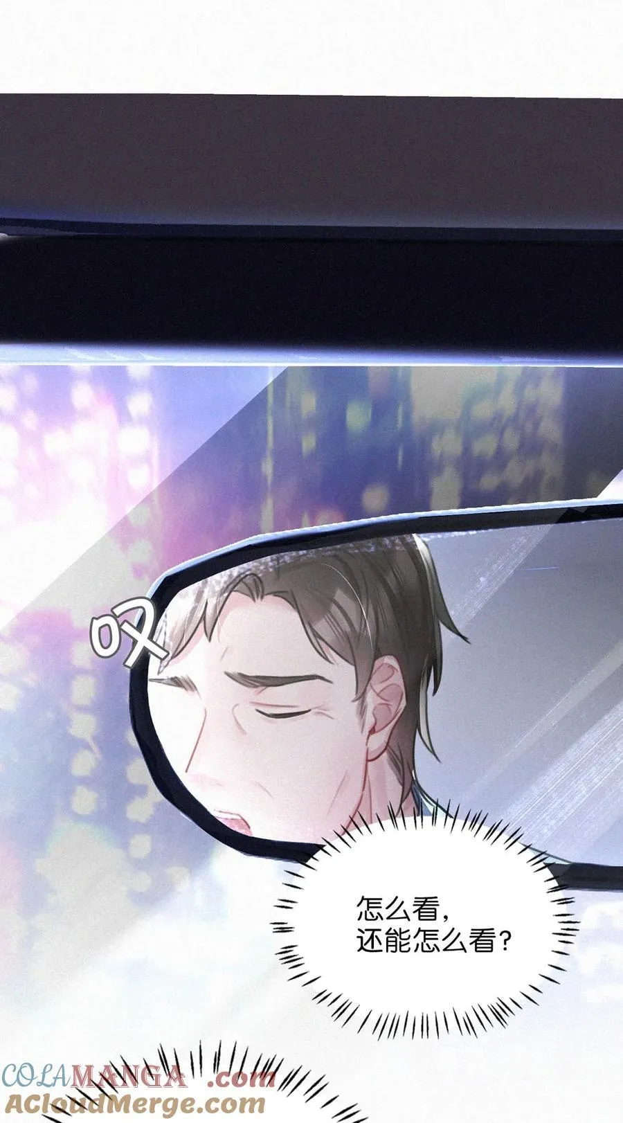 119 你才是凶手！18