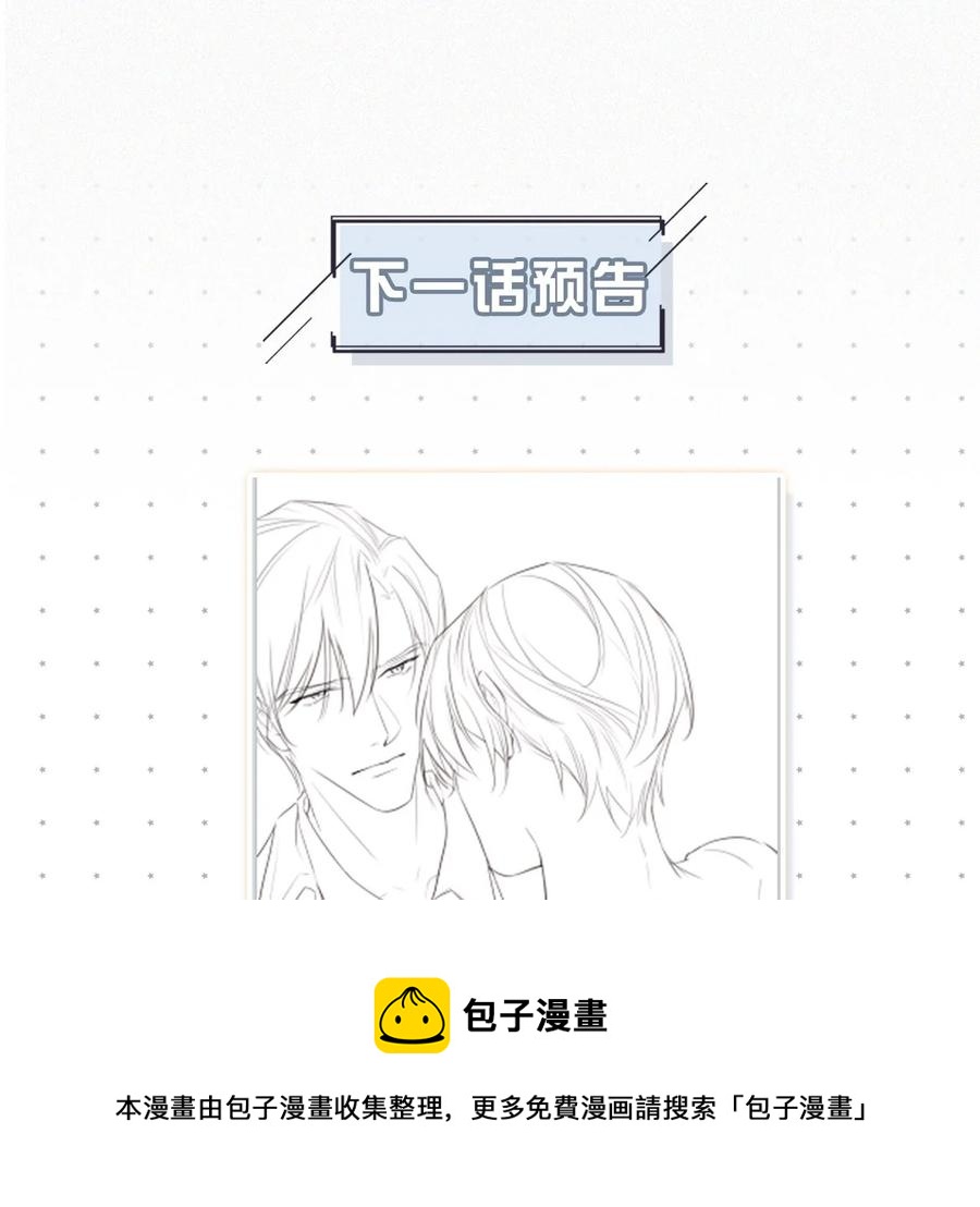 031 老师，我今晚能过来吗？56